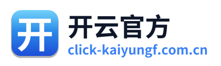 开云官方